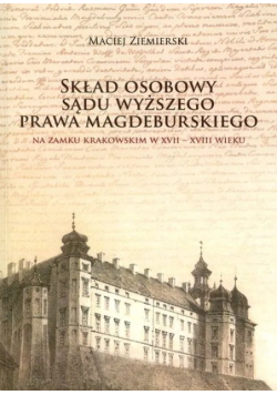 Skład osobowy Sądu Wyższego prawa magdeburskiego na Zamku Krakowskim w XVII-XVIII wieku