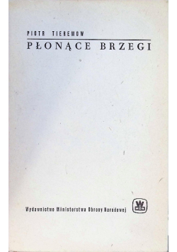 Płonące brzegi