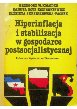 Hiperinflacja i stabilizacja w gospodarce postsocjalistycznej