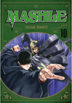 MASHLE. Tom 10