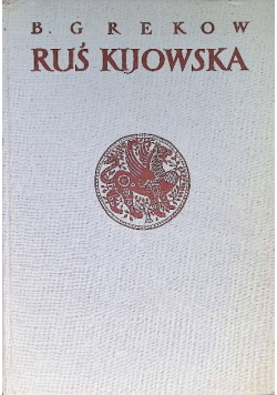 Ruś Kijowska