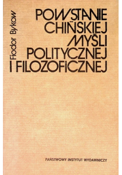 Powstanie chińskiej myśli politycznej i filozoficznej