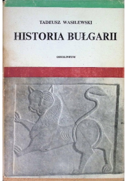 Historia Bułgarii