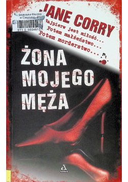 Żona mojego męża