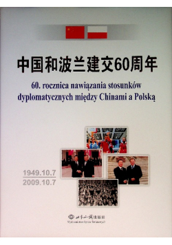 60 rocznica nawiązania stosunków dyplomatycznych między Chinami a Polską