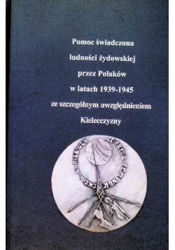 Pomoc świadczona ludności żydowskiej przez Polaków w latach 1939-1945 ze szczególnym uwzględnieniem Kielecczyzny