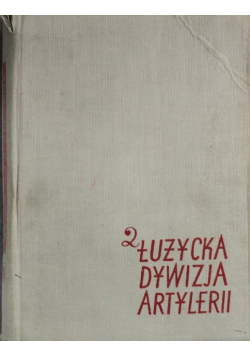 Druga Łużycka Dywizja Artylerii