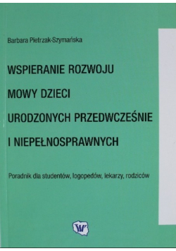 Wspieranie rozwoju mowy dzieci urodzonych przedwcześnie i niepełnosprawnych