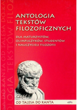 Antologia Tekstów Filozoficznych