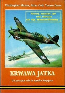 Krwawa jatka Tom 1