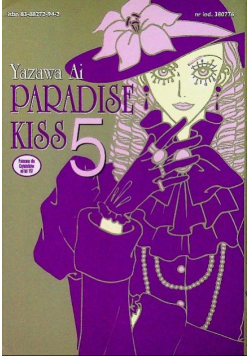 Paradise Kiss. Tom 5