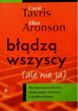 Błądzą wszyscy (ale nie ja)