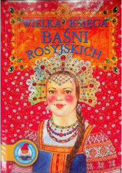 Wielka księga baśni rosyjskich