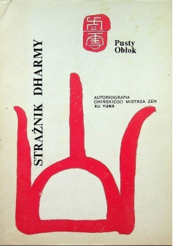 Strażnik Dharmy