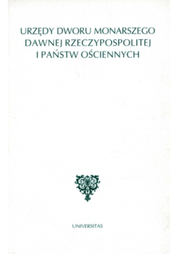 Urzędy dworu monarszego dawnej Rzeczypospolitej i państw ościennych
