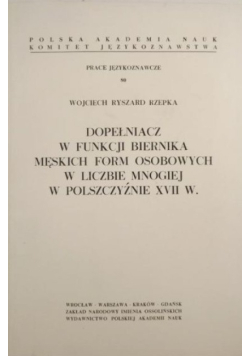 Dopełniacz w funkcji biernika męskich form osobowych w liczbie mnogiej w polszczyźnie XVII w.