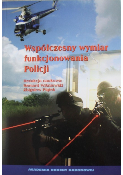 Współczesny wymiar funkcjonowania Policji