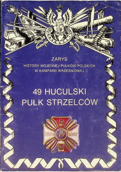 49 Huculski Pułk Strzelców
