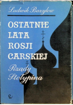 Ostatnie lata Rosji carskiej