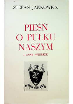 Pieśń o pułku naszym i inne wiersze