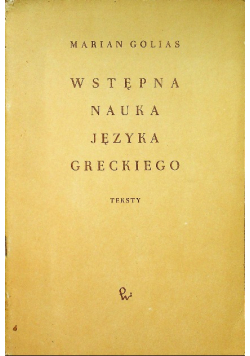 Wstępna Nauka języka Greckiego
