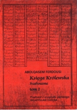 Księga królewska shahname