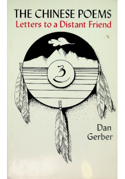 The chinese poems