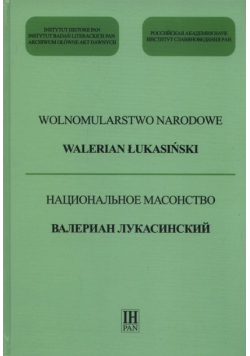 Wolnomularstwo Narodowe Walerian Łukasiński