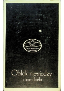 Obłok niewiedzy i inne dzieła