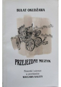 Przejezdny muzyk