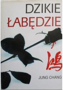 Dzikie łabędzie