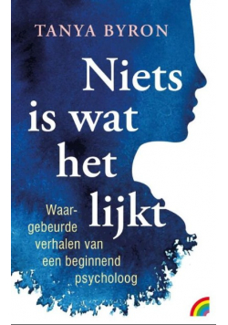 Niets is wat het lijkt
