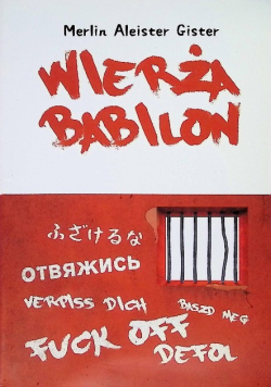 Wierża Babilon