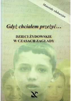 Dzieci żydowskie w czasach zagłady