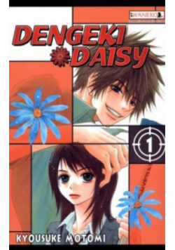Dengeki Daisy Tom 1