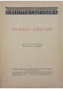 Nowele Greckie 1950 r.