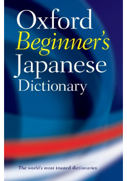 Oxford Beginner's Japanese Dictionary