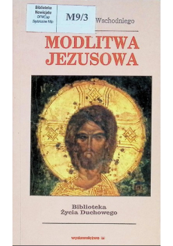 Modlitwa Jezusowa