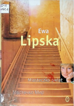 Miasteczko Świat