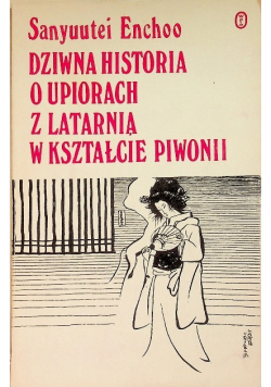 Dziwna historia o upiorach z latarnią w kształcie piwonii