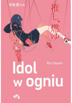 Idol w ogniu