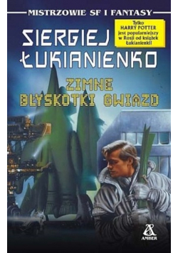 Zimne błyskotki gwiazd