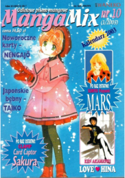 MangaMix Nr 10 (1/2003)