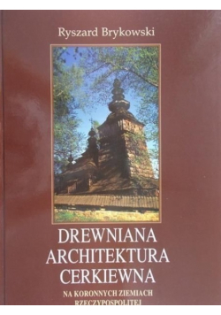 Drewniana architektura cerkiewna na koronnych ziemiach Rzeczypospolitej