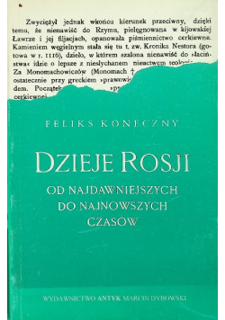 Dzieje Rosji