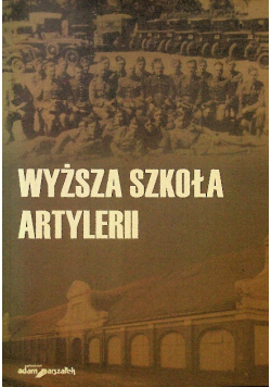 Wyższa Szkoła Artylerii