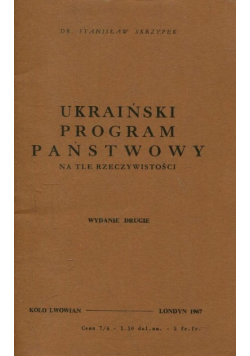 Ukraiński program państwowy