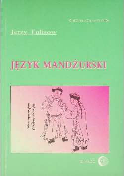 Język mandżurski