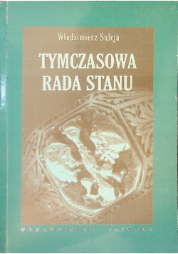 Tymczasowa Rada Stanu