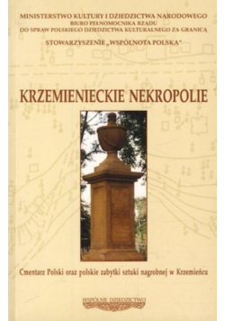 Krzemienieckie nekropolie